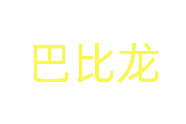电影跨界新浪潮：当银幕IP撬动美食文旅市场！